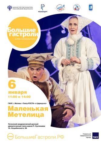 ���������� ��������������� ����� ����� � �������� 6 ������ ���������� � ��������� ������ ����� ���������� ��������� "��������� ��������", �������� �����-������ ������������ ��������, ������ � �������� ���