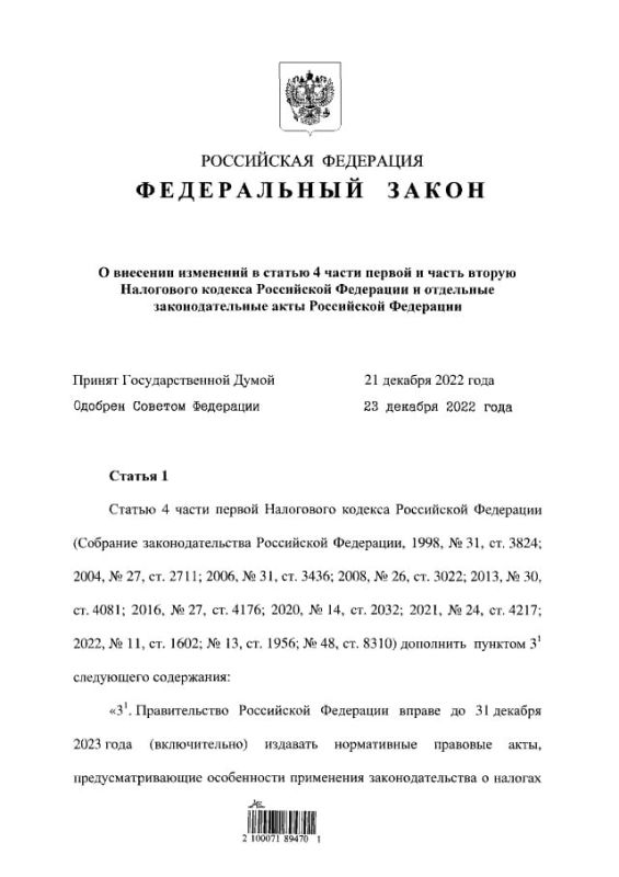 ����� �������� ����� �� ������������ ��������������� � 4 ����� �������� ������ - �� ���� ����� ������������� �� � 2023 ����...