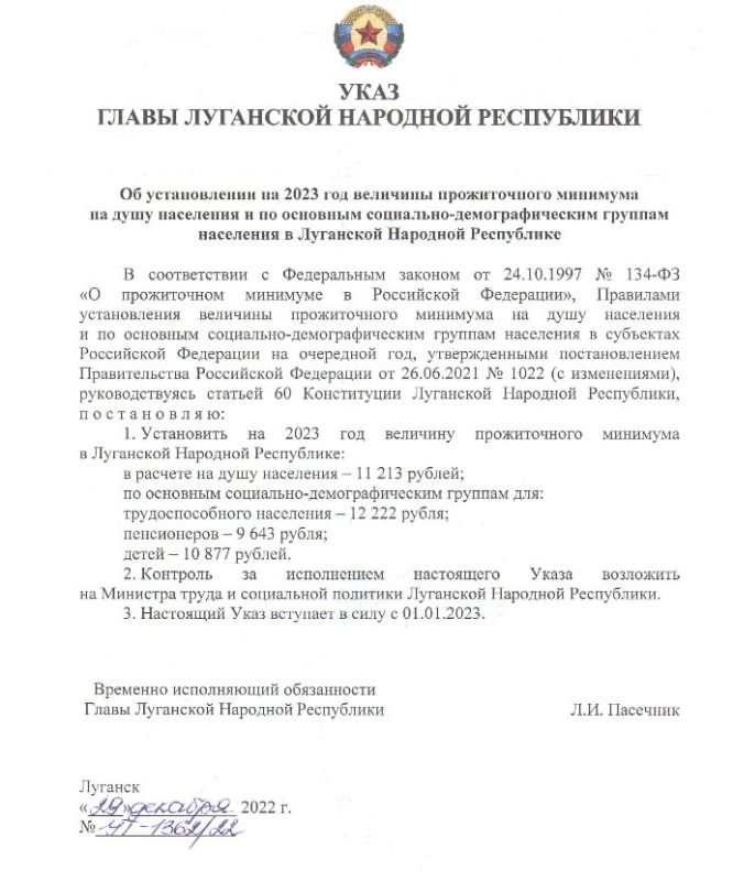 ��������. �����. ���� ����� ��������� �������� ���������� ������ �������� �������� ���� ��� ������������ �� 2023 ���...