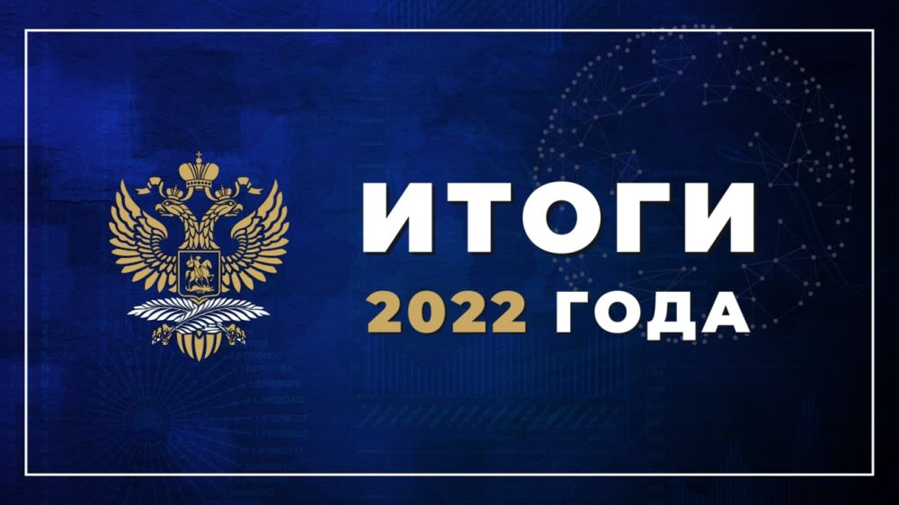 �������� ������������������ ����� 2022 ����