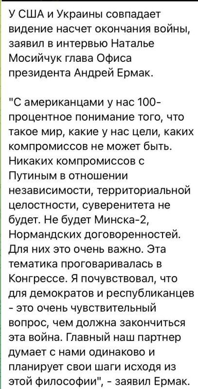 Захар Прилепин: Их новости.. Чтоб не было иллюзий