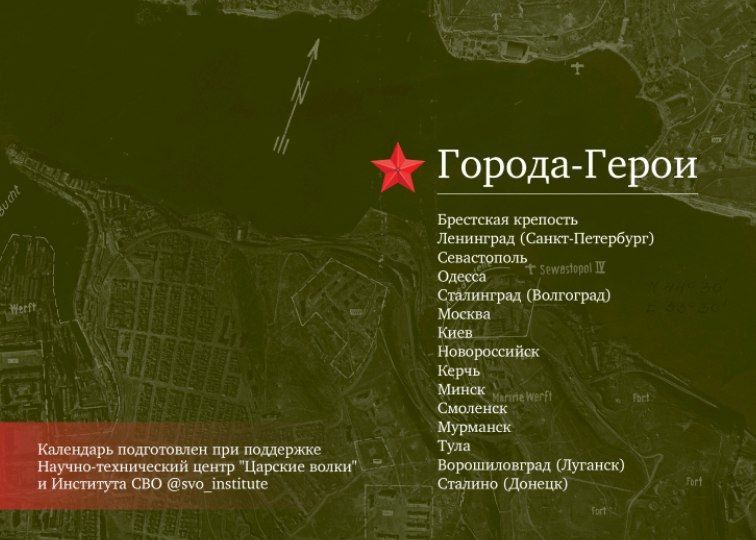 ������� �� ������ �������� ��� � ��� "������� �����" - �������� ��������� "������-�����"