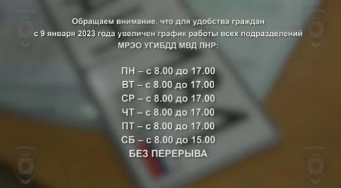 ������ ������ ������������� ���� � 9 ������ ����� ��������