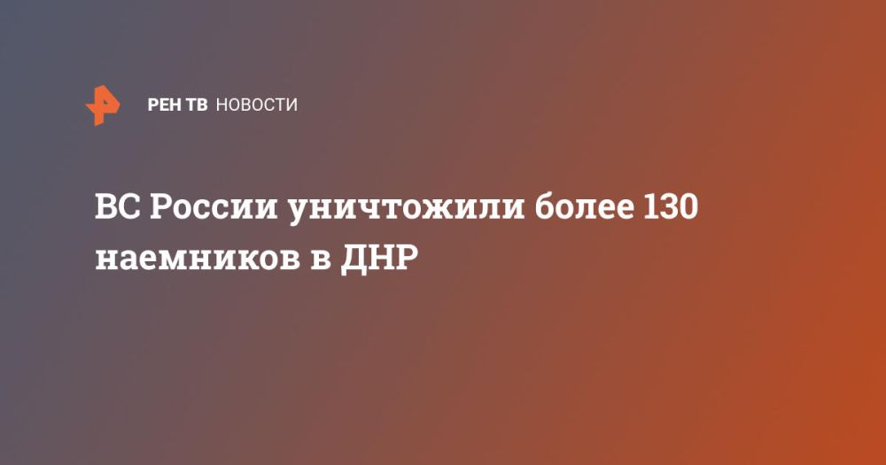 �� ������ ���������� ����� 130 ��������� � ���