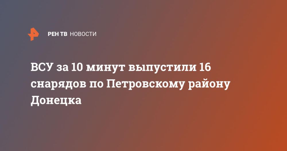 ��� �� 10 ����� ��������� 16 �������� �� ����������� ������ �������