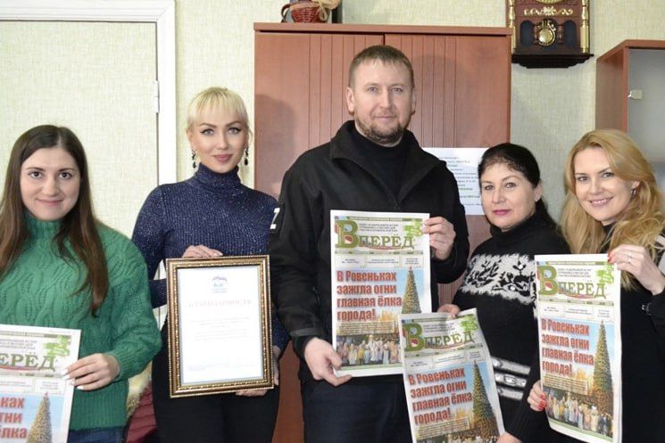 Дарья Лантратова и Денис Мирошниченко в Ровеньках поздравили коллектив газеты «Вперёд» с Днем российской печати