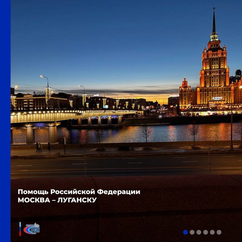 �� ���������� �����:. @NSDVLuganske