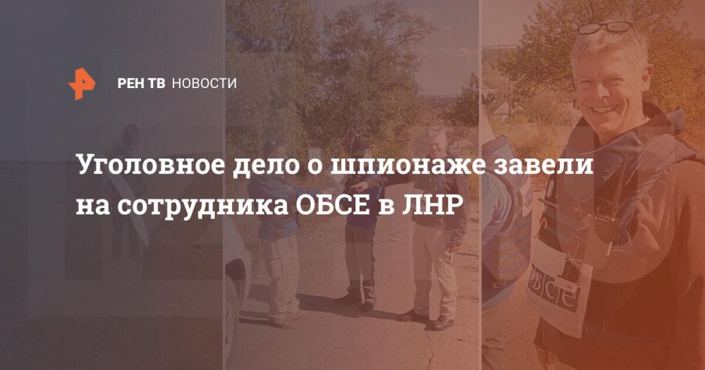 Уголовное дело о шпионаже завели на сотрудника ОБСЕ в ЛНР