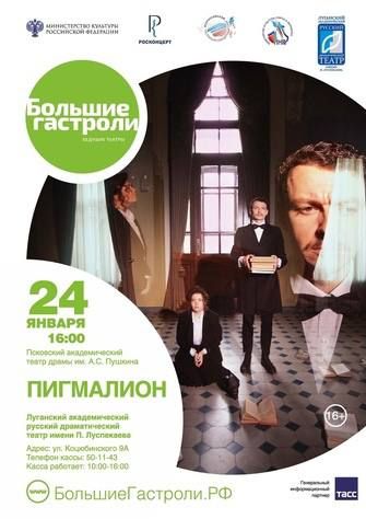 ��������� ������������� ����� ����� ����� ���������� ������� 24 ������ ���������� � �������� ��������� "���������" �� ����������� ����� �������� ���, �������� �����-������ ������������ ��������, ������ � �������� ���