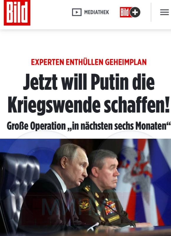 ������� ����� ����� ����������� �����! ������� �������� �� ��������� ��������, � Bild ����� ��������� ����� ������