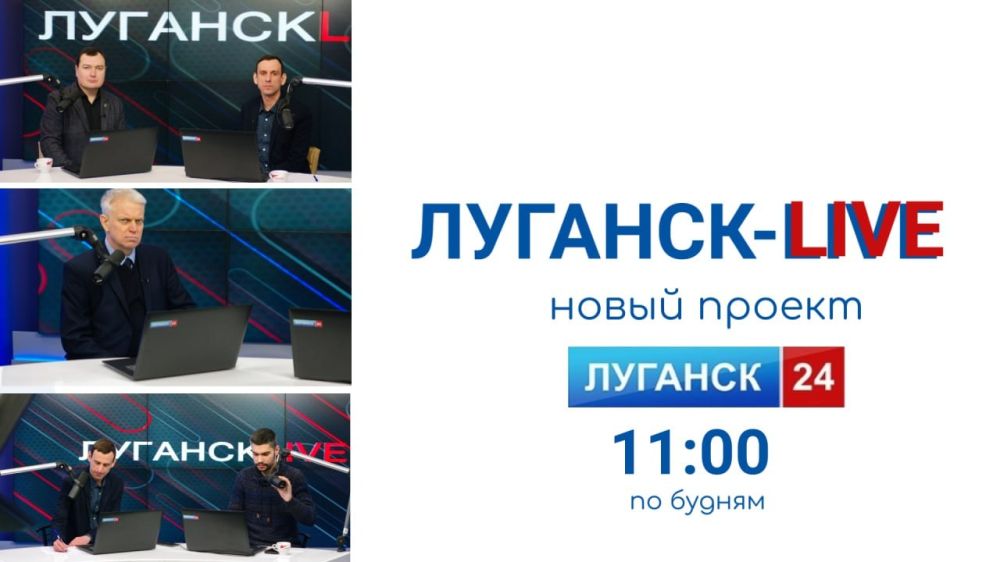 ��������� "������� 24" �������� ����� ������ "������� Live"