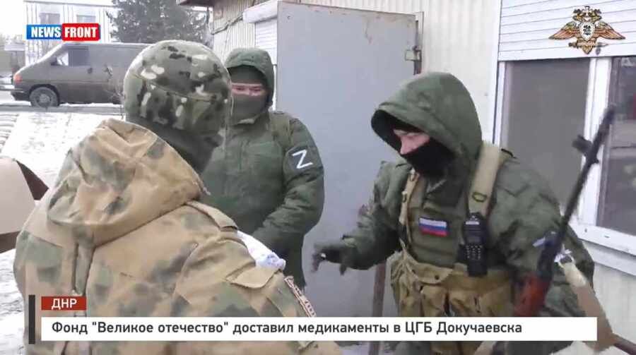 ���������, ������������