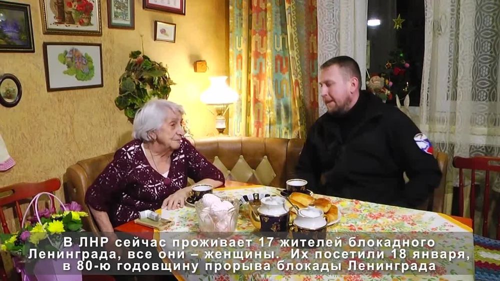 Дарья Лантратова: В ЛНР осталось 17 жителей блокадного Ленинграда, и все они - женщины