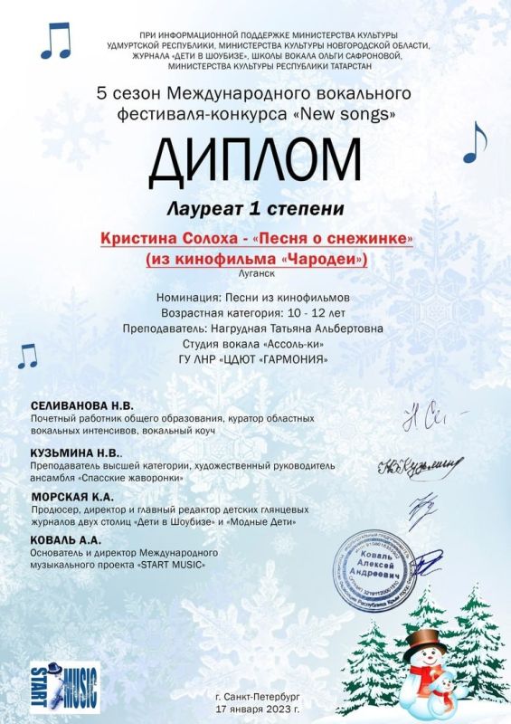 ������ ������ �������-�� ��������� ��� ����� �������������� ���������-�������� �New songs�