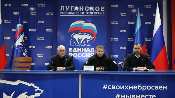 ЕР и ветеранские организации будут помогать маломобильным жителям ЛНР получить паспорта