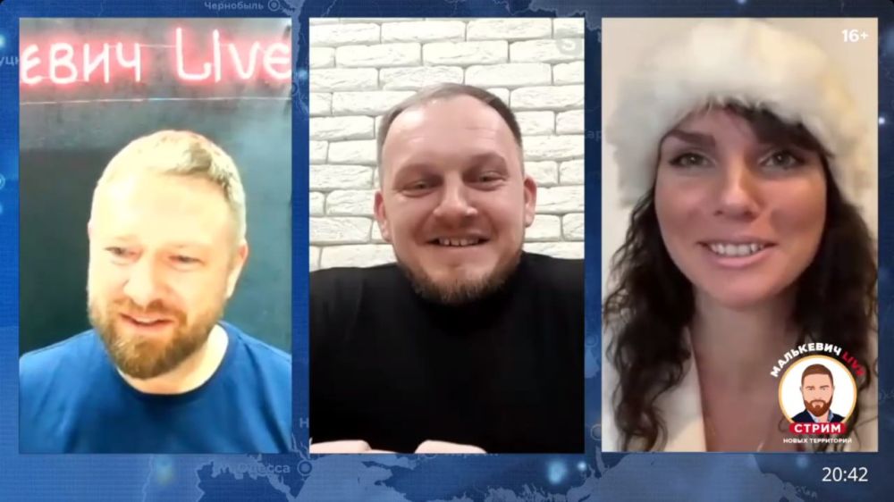 Александр Малькевич: Вчера в нашем «Стриме новых территорий» Малькевич LIVE приняли участие руководитель гуманитарного Штаба...