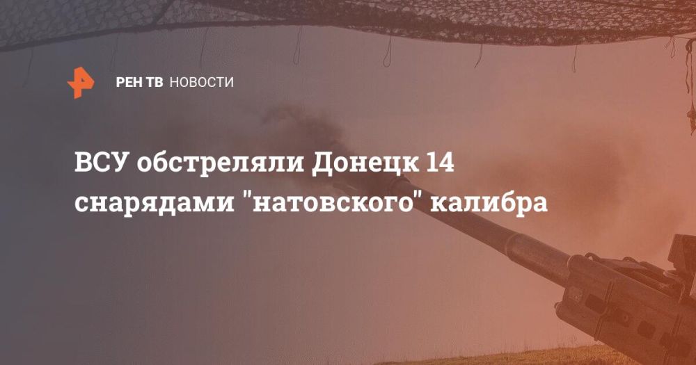 ��� ���������� ������ 14 ��������� "����������" �������