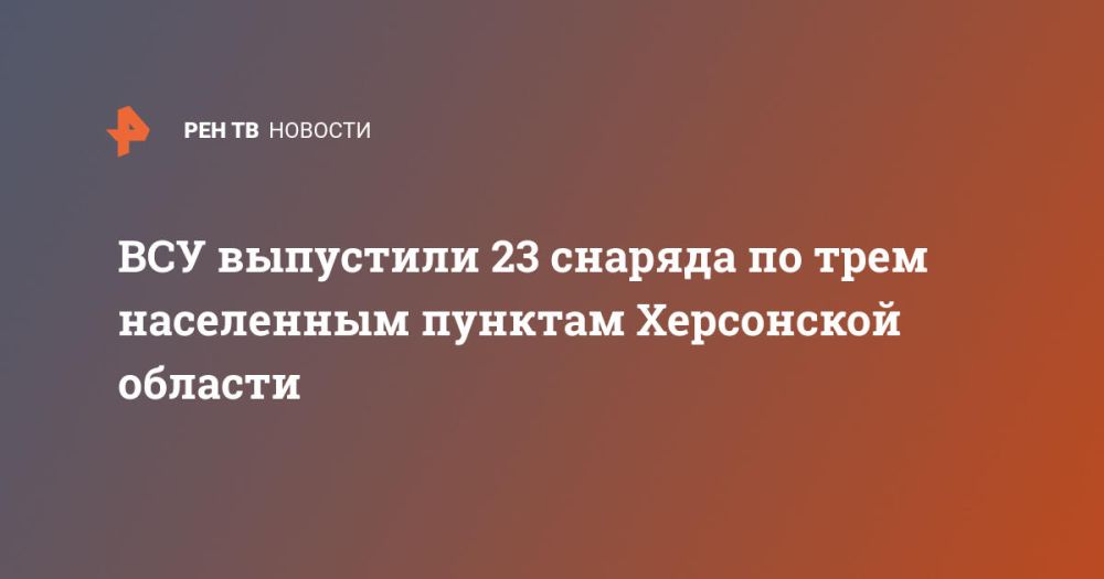 ��� ��������� 23 ������� �� ���� ���������� ������� ���������� �������