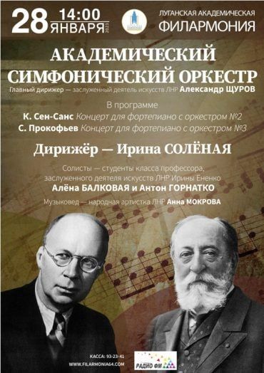 ������� ������������ ������ ��������� � ���������� 28 ������