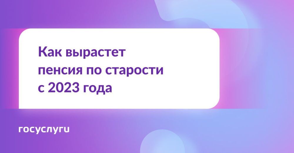 ��� �������� ������ �� �������� � 2023 ����