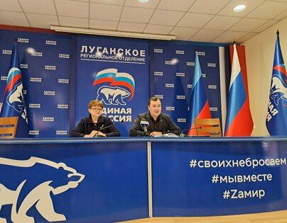 Активисты и ученые примут участие в реализации проекта "Чистая страна" в ЛНР - Минприроды