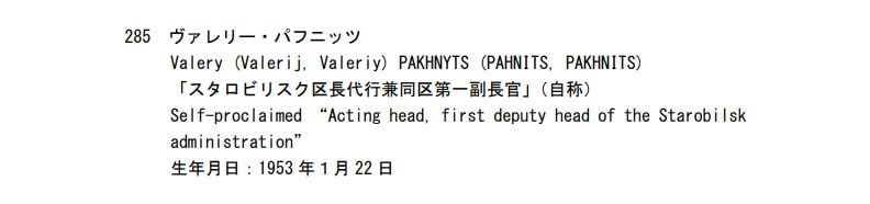 ������ ����� ��������� ����������� ������ ��� ��� �� �������� � ��������� �������� ��������� (��� � ���), �����, ���������� � ����������� ��������, ��������� �� ����� ��������� ���