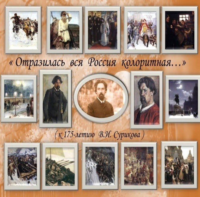 ������������ ����������� ����������� � 175-����� ��������� ��������