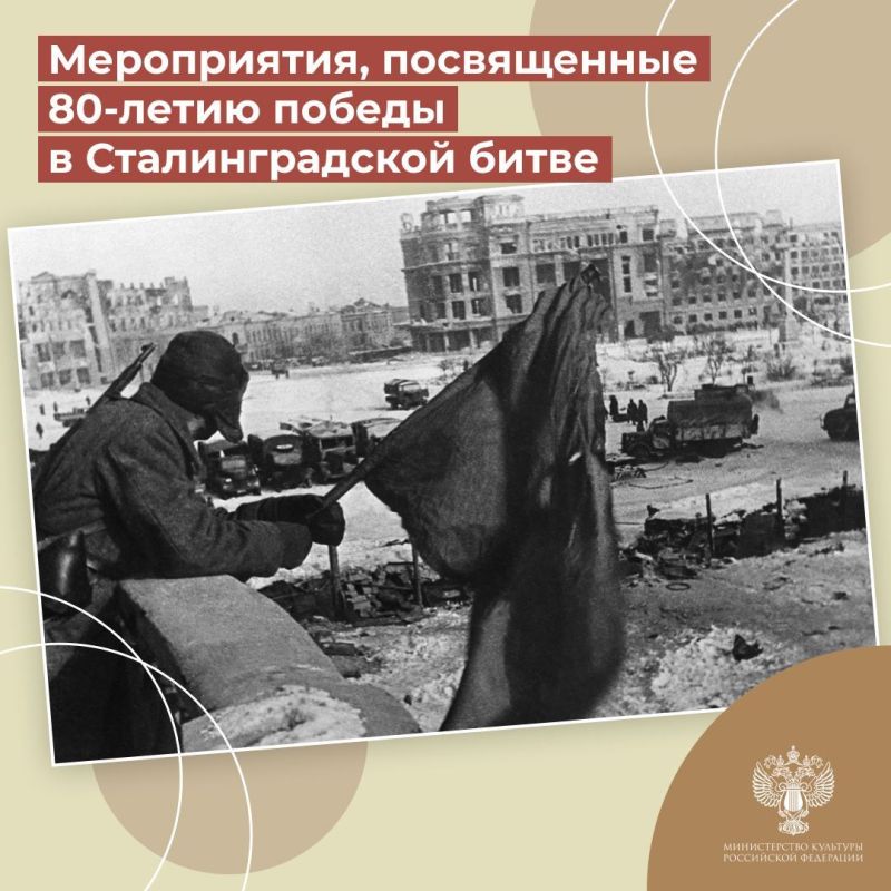 �������������, �������� � ���������� � ������� ��������� �����������, ����������� 80-����� ������ � �������������� �����