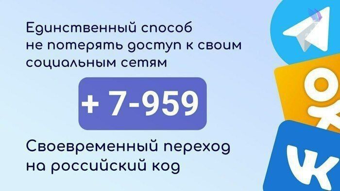 ���������� ��� +38 072 � ��������� ����� ����� ����������, � ����� � ��� ������� ��� ������������� ������������������ ������� � ����������� �� ����� � ������� +7 959. �� ���� �������� ������������ ����� � �������� ������������ ���