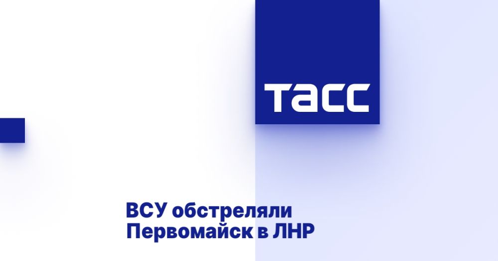 ВСУ обстреляли Первомайск в ЛНР