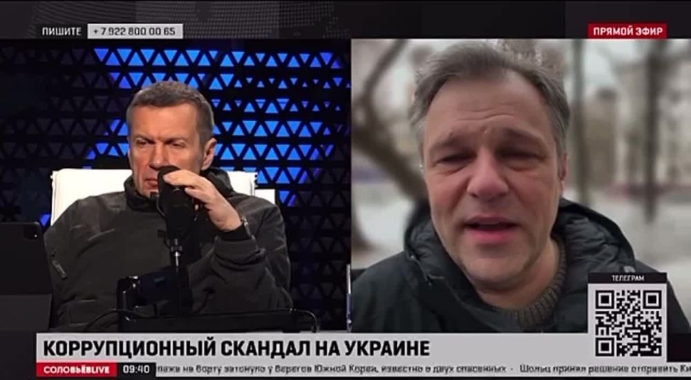 Украину сотрясает коррупционный скандал