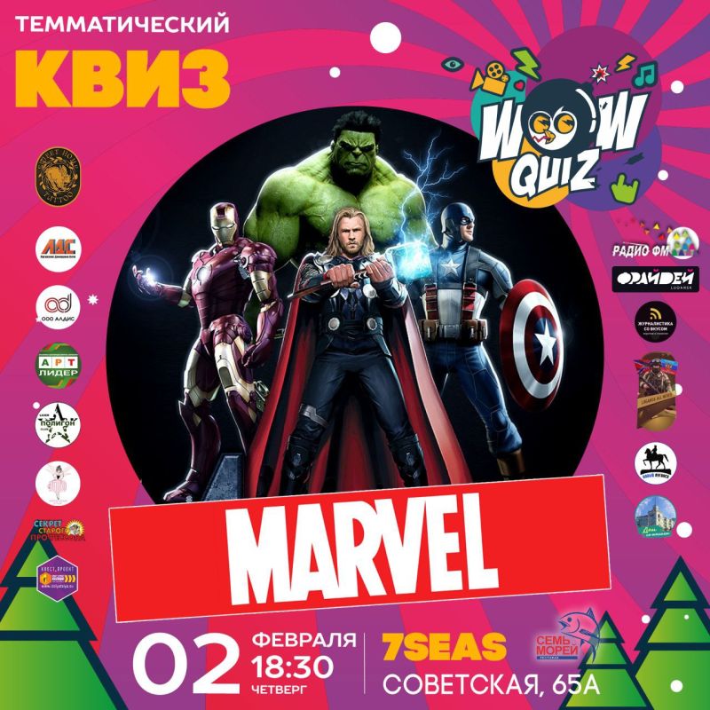 ���������� MARVEL � �������� �������� � � �� � ����! � ������� �������� ��������� ���������� �� ����� ��������, ����� ��������, ��� �����