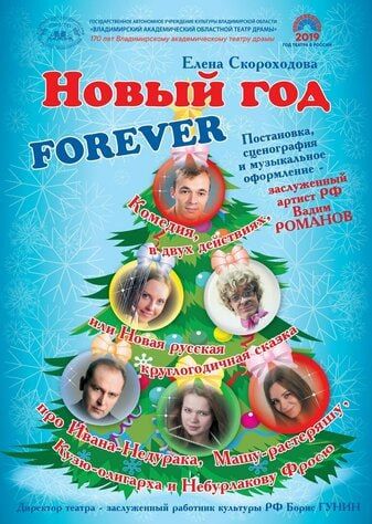 ������������ ������������� ����� ����� 11-12 ������� ���������� � �������� ������ ����������, �������� �����-������ ������������ ��������, ������ � �������� ���