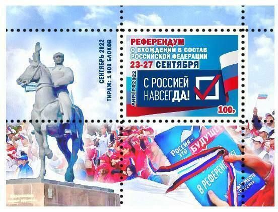 �������� ���� "���������� � ��������� � ������ ���������� ���������" ������ ���������� ���������� ������� � ���� ������-����������� �� �������� "������ �������� ����� ��������� �������� ���������� 2022 ����"