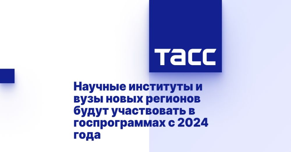 ������� ��������� � ���� ����� �������� ����� ����������� � ������������� � 2024 ����