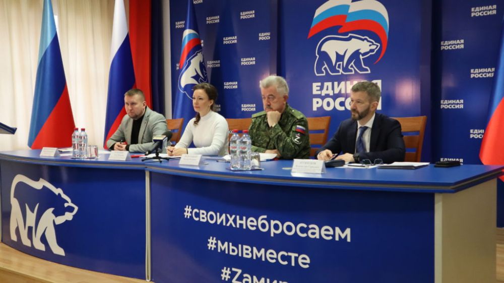 Заседание Штаба по гуманитарному сотрудничеству при Генеральном совете Всероссийской политической партии «Единая Россия» провели в Луганске