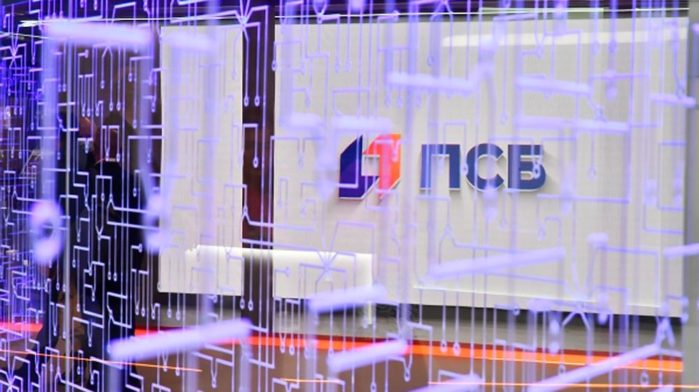 ПСБ объявил о покупке банков Донецкой и Луганской Народных Республик