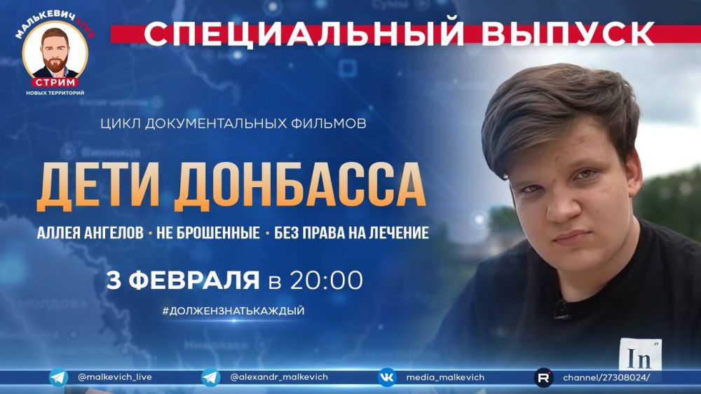 ������� � ����� ��������� LIVE � ������ ����������� #����������������� �� ���������� ��������� ��� � ������ �������������� ������� � ����� ��������, ��������� � ������ ������� #����