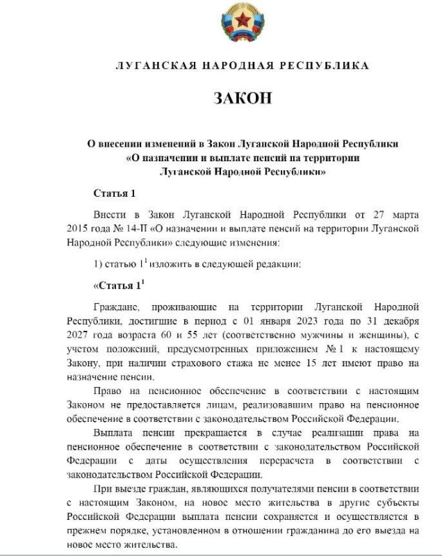 ���� ��������: ������� ������ ��������� � ����� ��������� �������� ���������� "� ���������� � ������� ������ �� ���������� ��������� �������� ����������"