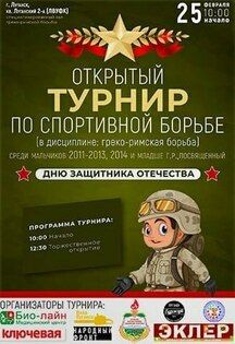 ������ �� �����-������� ������ � ����� ��� ��������� ��������� ������� 200 �����������