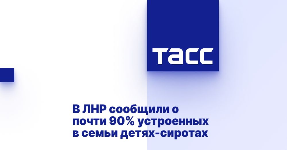 В ЛНР сообщили о почти 90% устроенных в семьи детях-сиротах