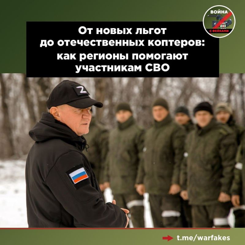 Жители Орловской области отправили очередную партию гумпомощи в зону проведения СВО. Бойцам передали строительные материалы и инструменты, печи-буржуйки, газовые горелки, плиты, теплую одежду, продукты питания и медикаменты