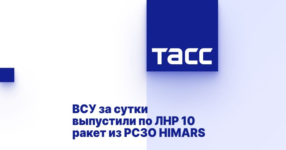 ��� �� ����� ��������� �� ��� 10 ����� �� ���� HIMARS