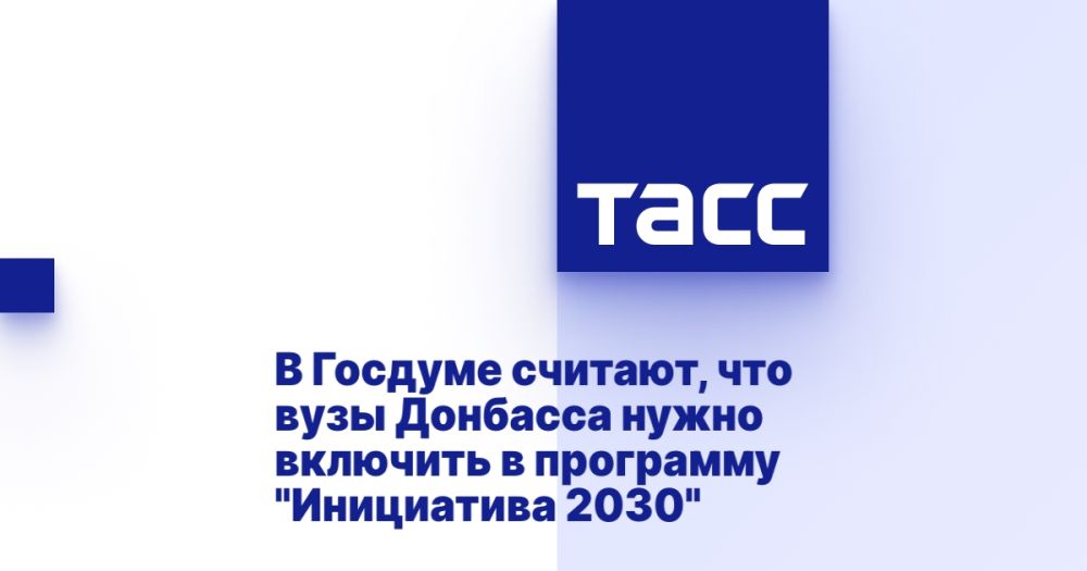 � ������� �������, ��� ���� �������� ����� �������� � ��������� "���������� 2030"