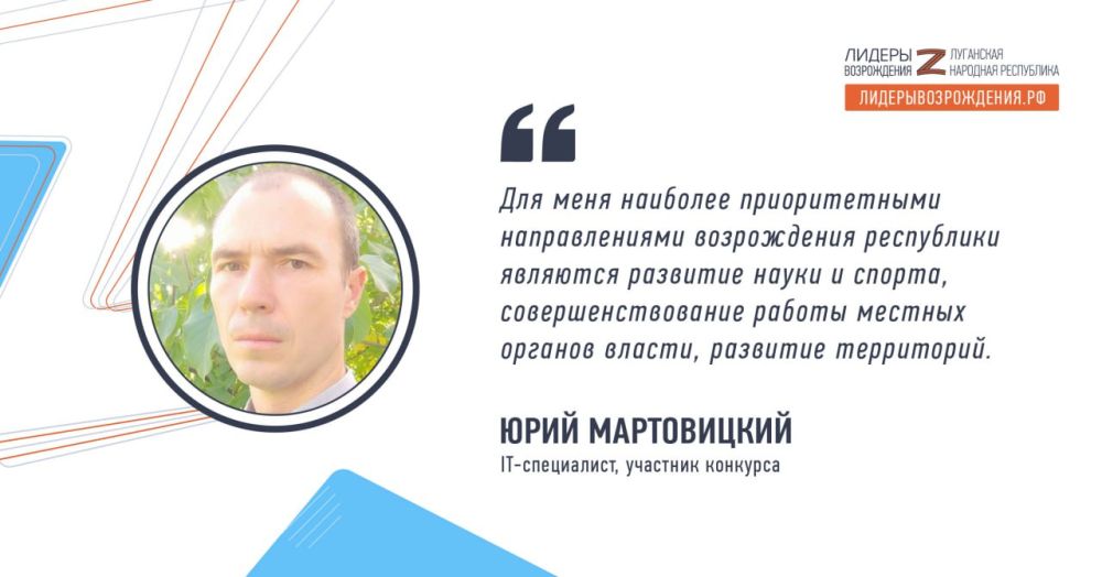 IT-���������� �� ������������� ���� ����������� ���������������� ���� ������� � �������� �������� ������� �����������