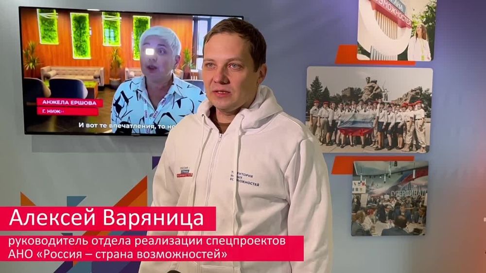 ��������������� �������� ��� ������������ �����-����� ���������� ��������� �� �������� ��������� "������ � ������ ������������" � ��������