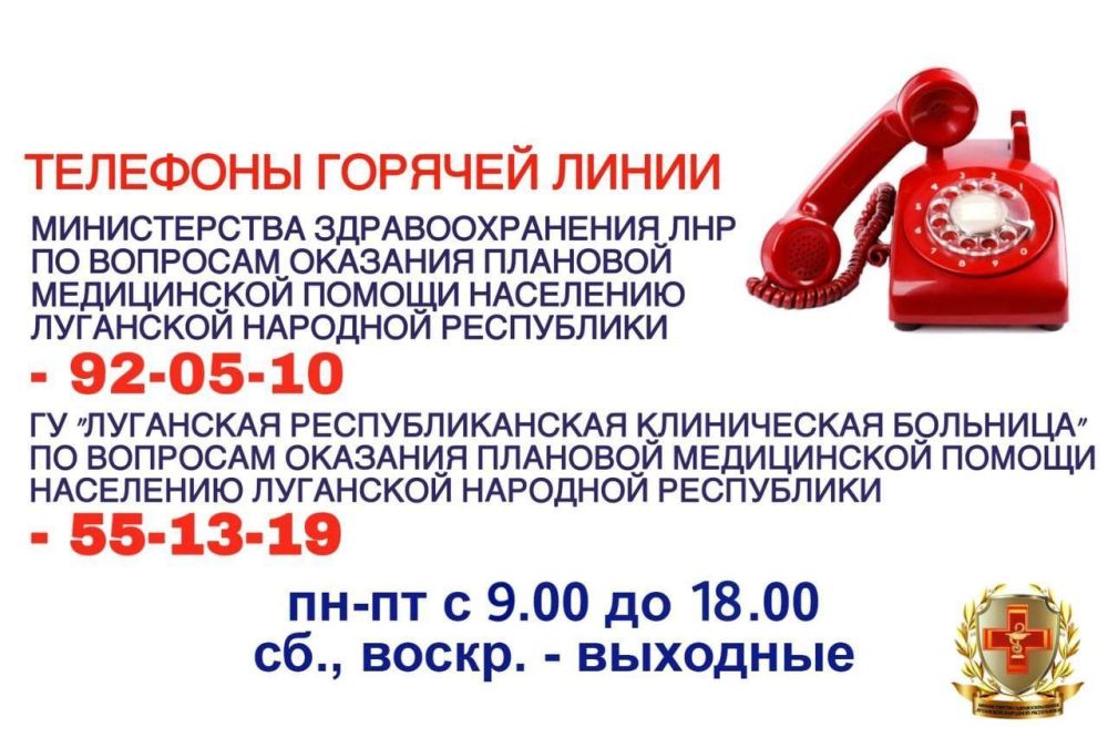 �� ���������� �����:. @NSDVLuganske