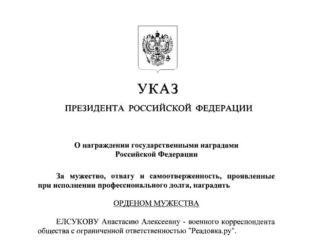 ����� �������� ������� �������� �������� � �������� �������� ������� Readovka, ������ ����������� ���������� �������� 24� ��������� ��������