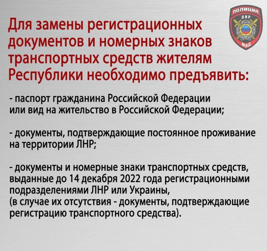 �� ���������� �����:. @NSDVLuganske