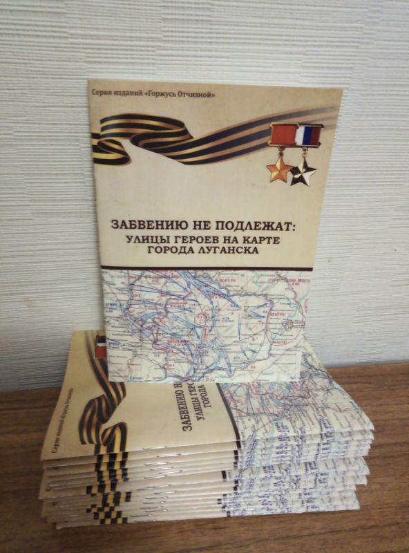 � 80-� ��������� ������������ �������������� �� �������-���������� ����������� �������� ������������ ����, ������ �������...